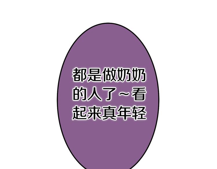 《六月的不期而遇-《六月的不可思议系列》》第17话 生日快乐 第48页
