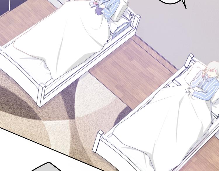 《六月的不期而遇-《六月的不可思议系列》》第17话 生日快乐 第5页