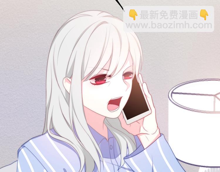 《六月的不期而遇-《六月的不可思议系列》》第17话 生日快乐 第7页