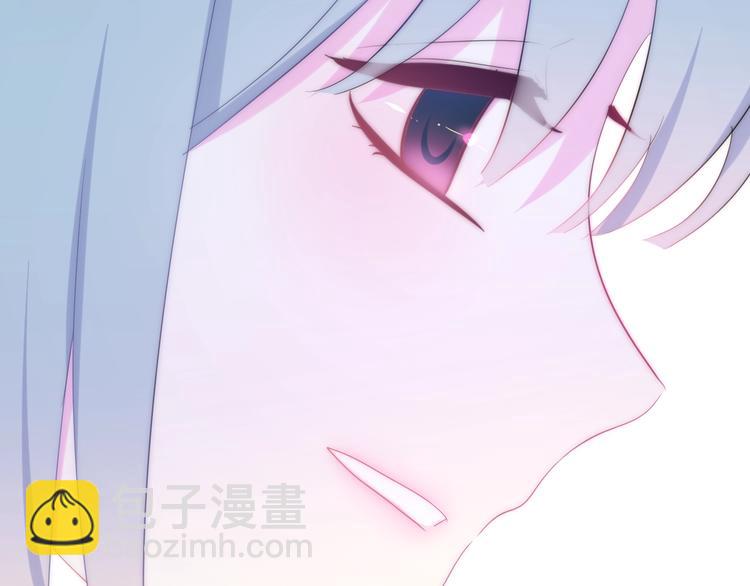 《六月的不期而遇-《六月的不可思议系列》》第18话 我来了 第22页