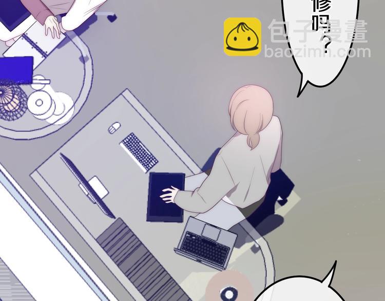 《六月的不期而遇-《六月的不可思议系列》》第18话 我来了 第43页