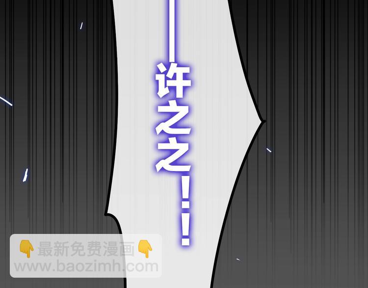 《六月的不期而遇-《六月的不可思议系列》》第19话 我们的秘密… 第12页