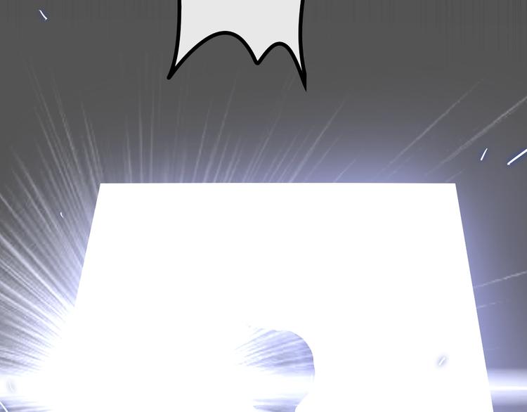 《六月的不期而遇-《六月的不可思议系列》》第19话 我们的秘密… 第13页