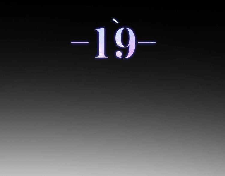 《六月的不期而遇-《六月的不可思议系列》》第19话 我们的秘密… 第17页