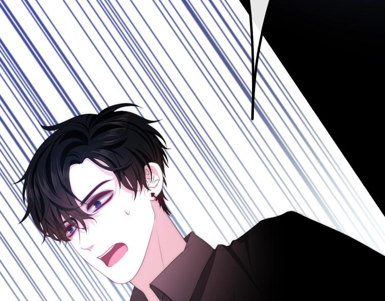 《六月的不期而遇-《六月的不可思议系列》》第19话 我们的秘密… 第21页