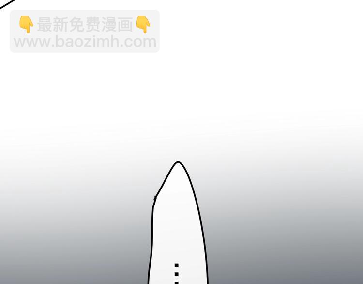 《六月的不期而遇-《六月的不可思议系列》》第19话 我们的秘密… 第24页