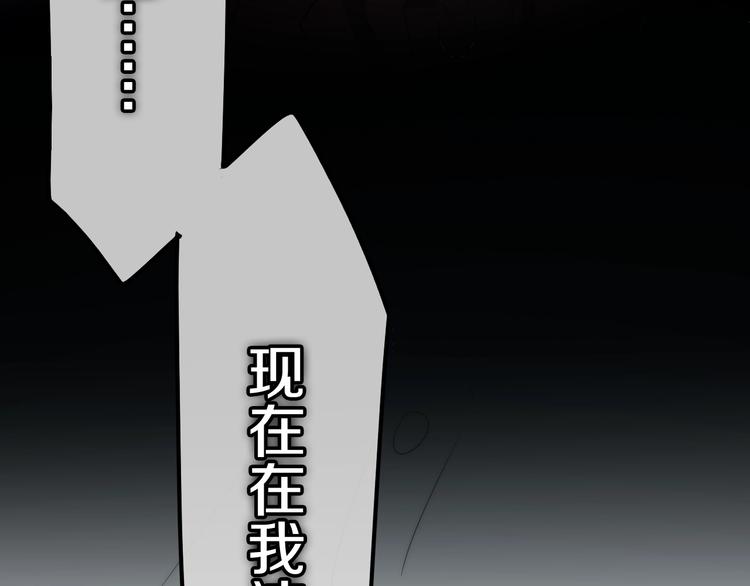 《六月的不期而遇-《六月的不可思议系列》》第19话 我们的秘密… 第35页