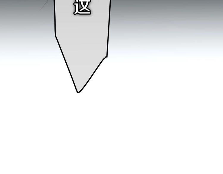 《六月的不期而遇-《六月的不可思议系列》》第19话 我们的秘密… 第36页