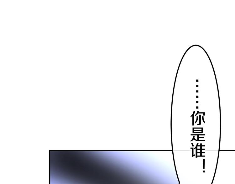 《六月的不期而遇-《六月的不可思议系列》》第19话 我们的秘密… 第37页
