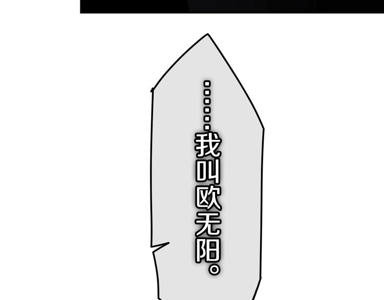 《六月的不期而遇-《六月的不可思议系列》》第19话 我们的秘密… 第40页
