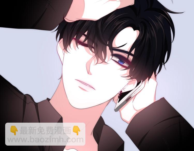 《六月的不期而遇-《六月的不可思议系列》》第19话 我们的秘密… 第44页