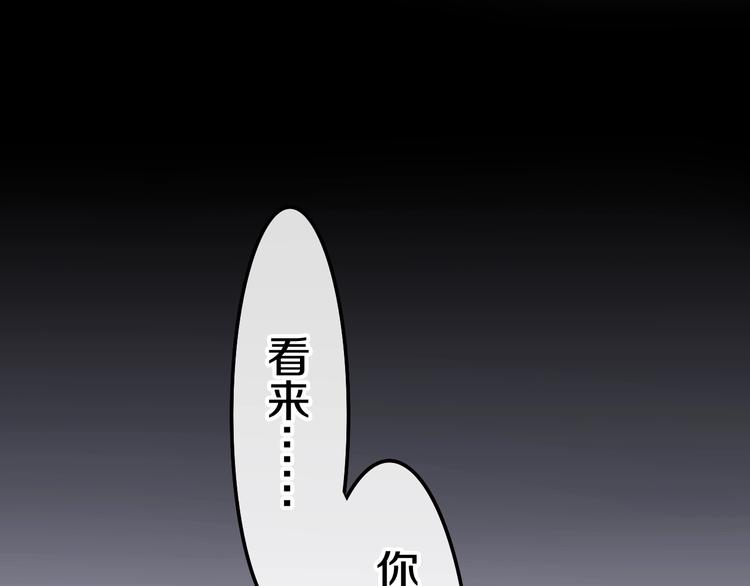 《六月的不期而遇-《六月的不可思议系列》》第19话 我们的秘密… 第47页