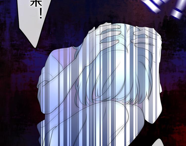 《六月的不期而遇-《六月的不可思议系列》》第19话 我们的秘密… 第4页