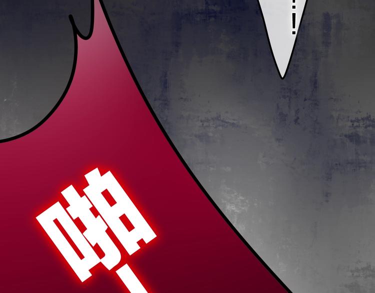 《六月的不期而遇-《六月的不可思议系列》》第19话 我们的秘密… 第6页