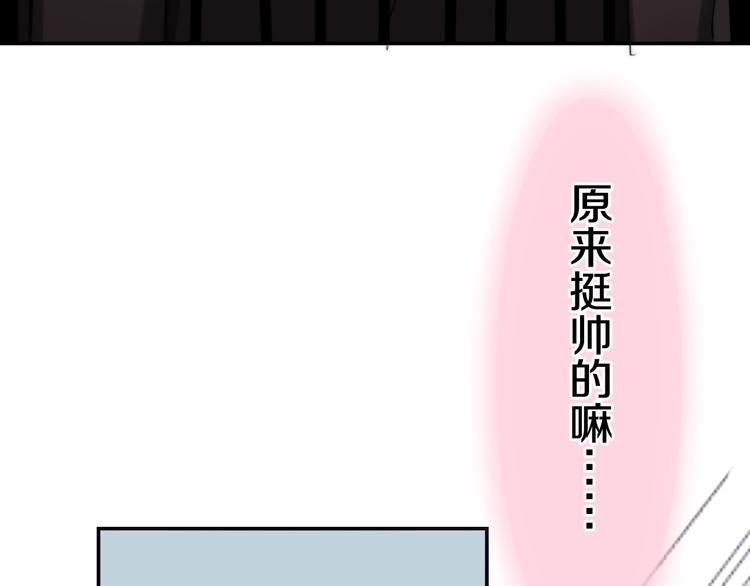 《六月的不期而遇-《六月的不可思议系列》》第16话 透光的心意 第16页