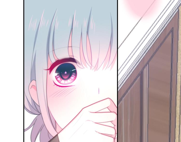 《六月的不期而遇-《六月的不可思议系列》》第16话 透光的心意 第17页