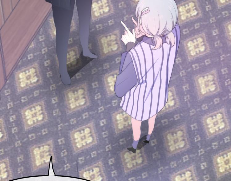 《六月的不期而遇-《六月的不可思议系列》》第16话 透光的心意 第20页