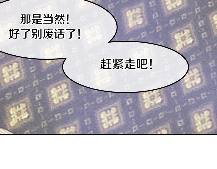 《六月的不期而遇-《六月的不可思议系列》》第16话 透光的心意 第21页