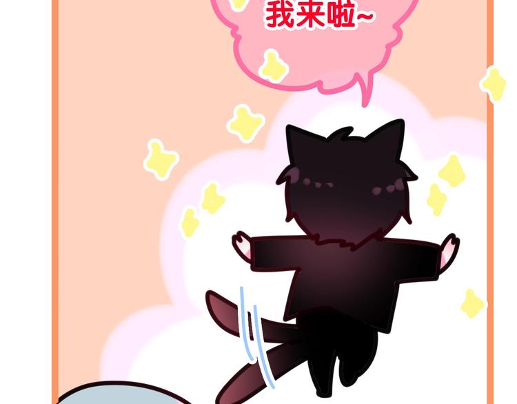《六月的不期而遇-《六月的不可思议系列》》第16话 透光的心意 第24页
