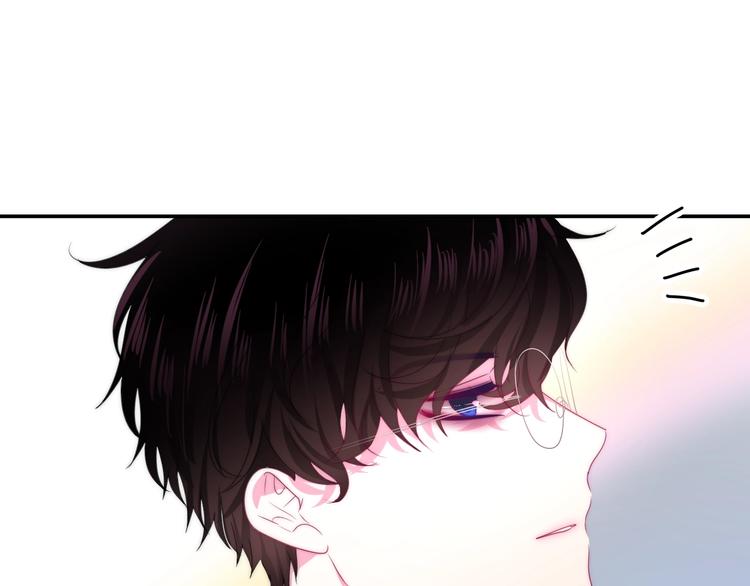 《六月的不期而遇-《六月的不可思议系列》》第16话 透光的心意 第26页