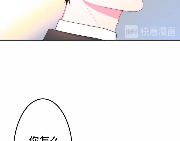 《六月的不期而遇-《六月的不可思议系列》》第16话 透光的心意 第27页