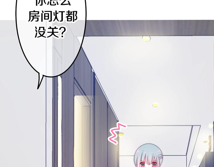 《六月的不期而遇-《六月的不可思议系列》》第16话 透光的心意 第28页