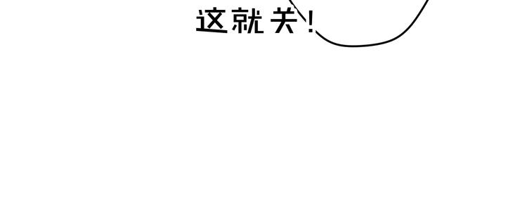 《六月的不期而遇-《六月的不可思议系列》》第16话 透光的心意 第31页