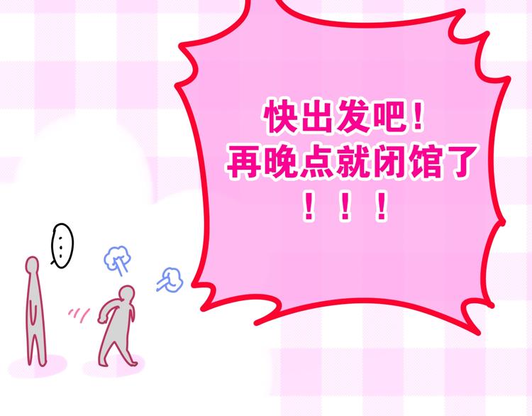 《六月的不期而遇-《六月的不可思议系列》》第16话 透光的心意 第38页