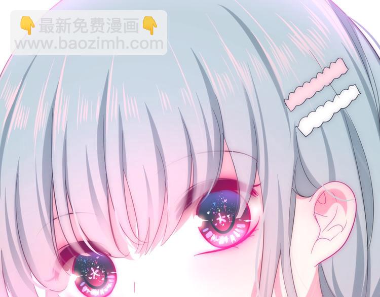 《六月的不期而遇-《六月的不可思议系列》》第16话 透光的心意 第3页