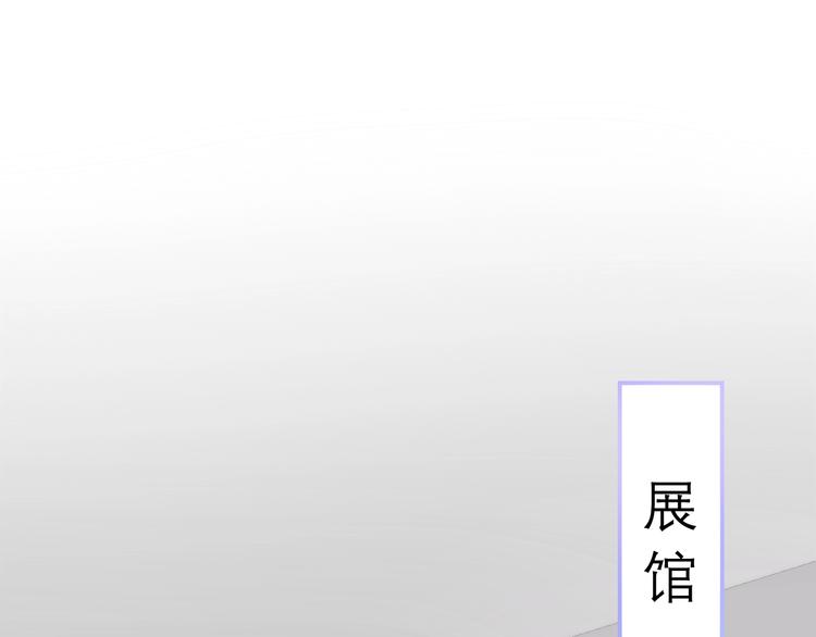 《六月的不期而遇-《六月的不可思议系列》》第16话 透光的心意 第40页