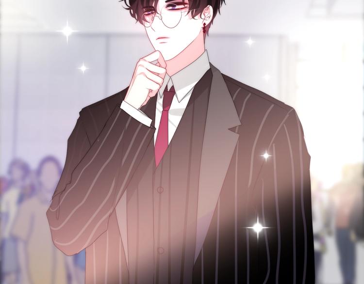 《六月的不期而遇-《六月的不可思议系列》》第16话 透光的心意 第44页
