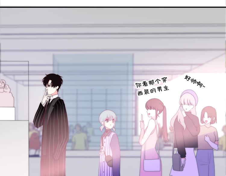 《六月的不期而遇-《六月的不可思议系列》》第16话 透光的心意 第47页