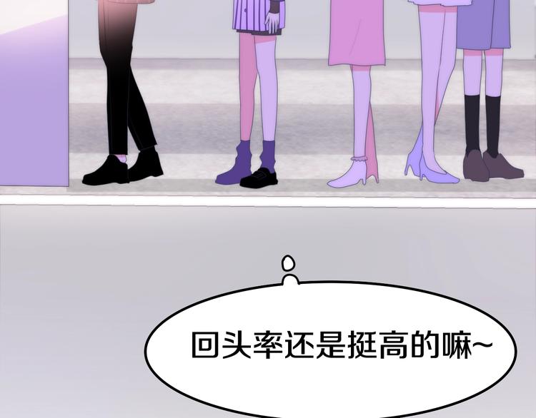 《六月的不期而遇-《六月的不可思议系列》》第16话 透光的心意 第48页
