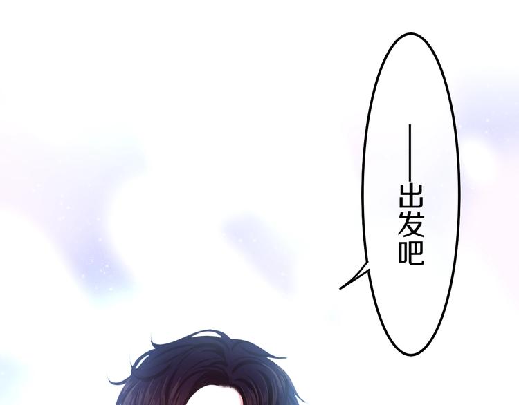 《六月的不期而遇-《六月的不可思议系列》》第16话 透光的心意 第6页