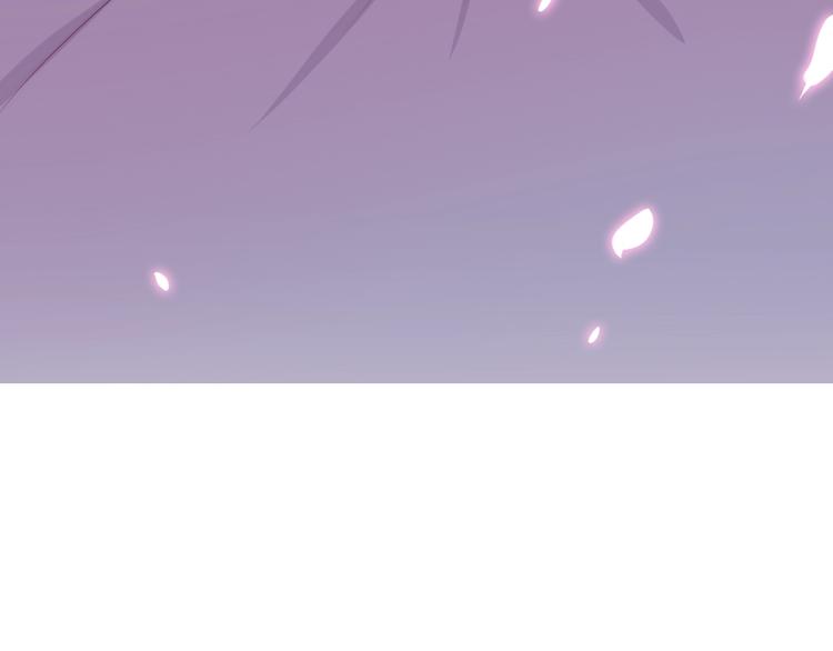 《六月的不期而遇-《六月的不可思议系列》》第20话 “粉红兔” 第13页