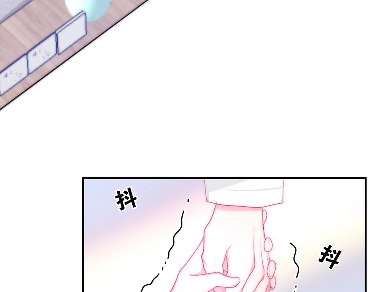《六月的不期而遇-《六月的不可思议系列》》第20话 “粉红兔” 第24页