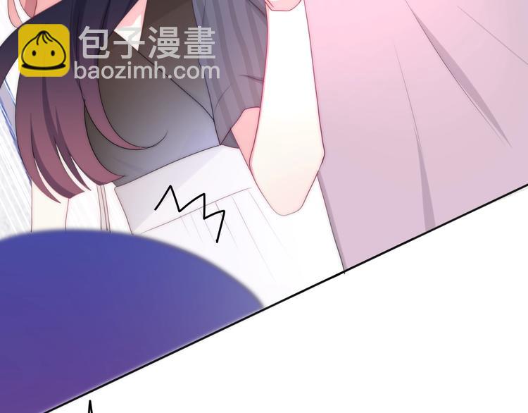 《六月的不期而遇-《六月的不可思议系列》》第20话 “粉红兔” 第41页