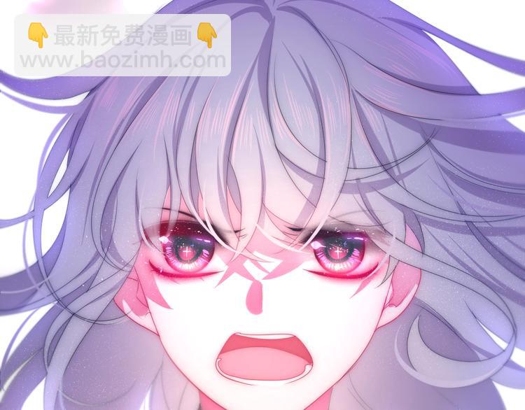 《六月的不期而遇-《六月的不可思议系列》》第22话 黑骑士 第6页