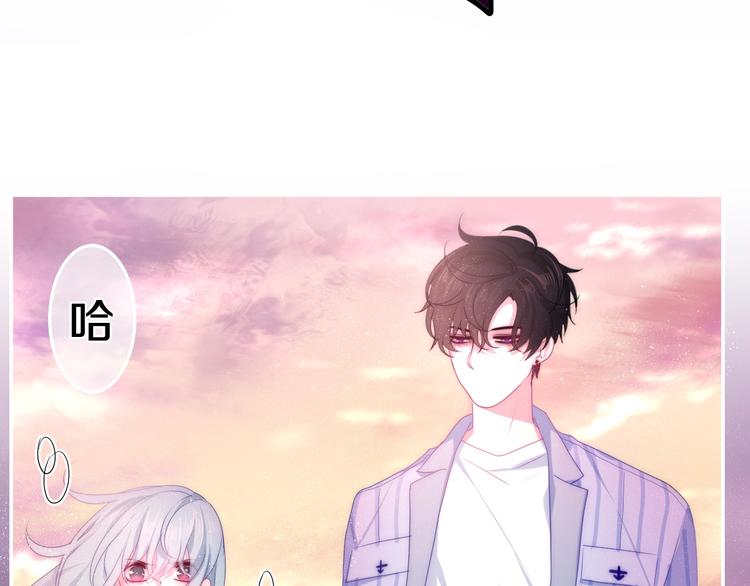 《六月的不期而遇-《六月的不可思议系列》》第22话 黑骑士 第9页