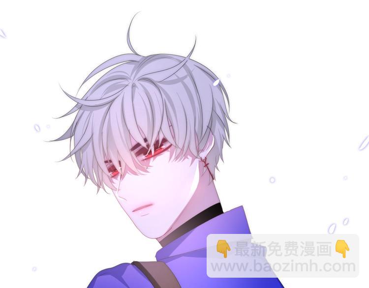 《六月的不期而遇-《六月的不可思议系列》》第23话 双重危机 第11页