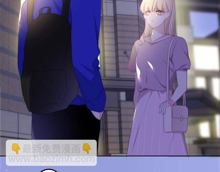 《六月的不期而遇-《六月的不可思议系列》》第23话 双重危机 第15页