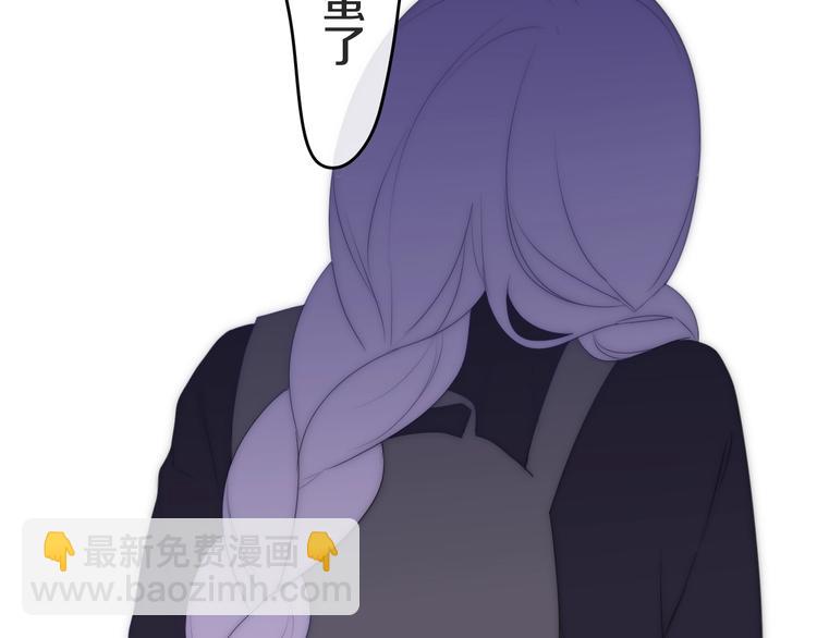 《六月的不期而遇-《六月的不可思议系列》》第23话 双重危机 第24页