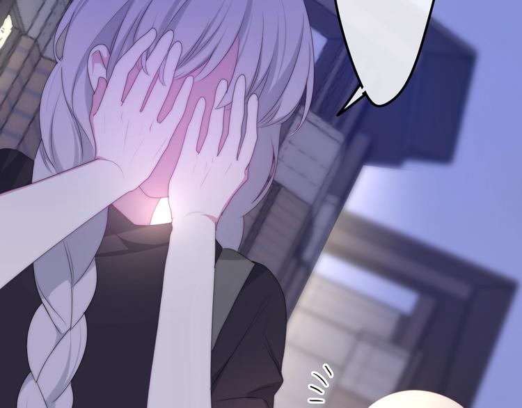 《六月的不期而遇-《六月的不可思议系列》》第23话 双重危机 第27页