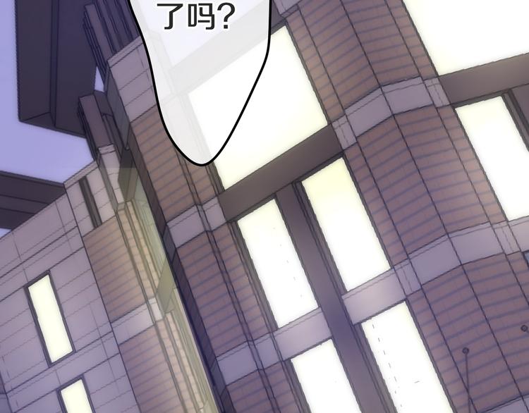 《六月的不期而遇-《六月的不可思议系列》》第23话 双重危机 第30页