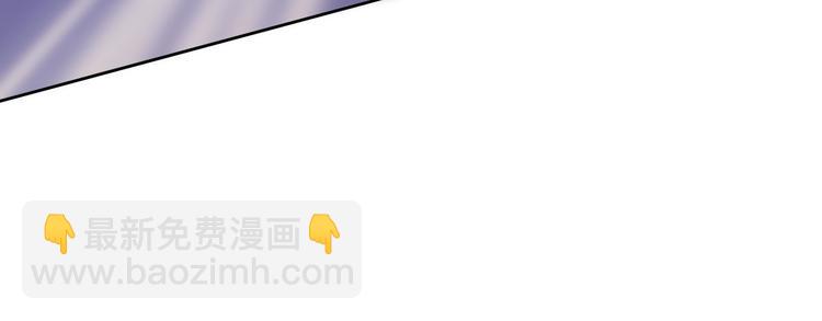 《六月的不期而遇-《六月的不可思议系列》》第23话 双重危机 第32页