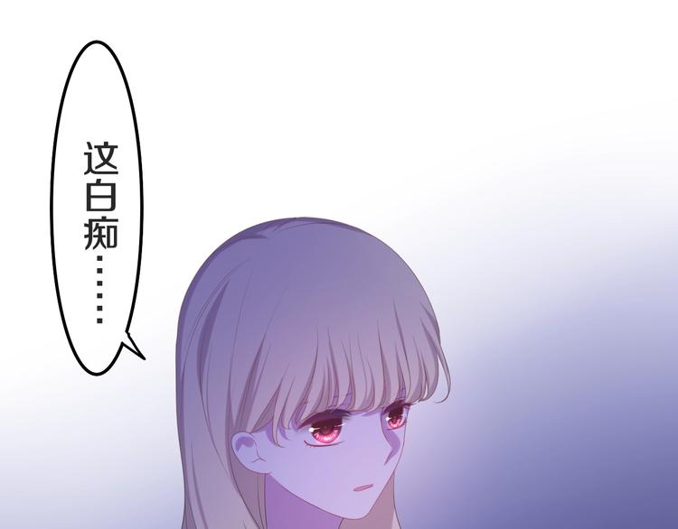 《六月的不期而遇-《六月的不可思议系列》》第23话 双重危机 第33页