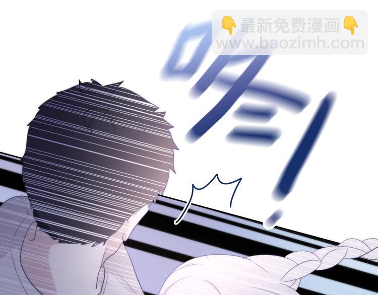《六月的不期而遇-《六月的不可思议系列》》第23话 双重危机 第42页