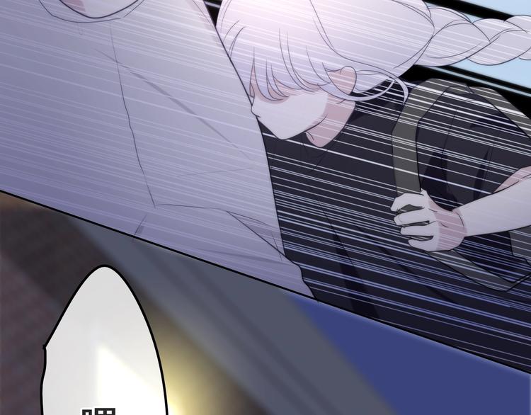 《六月的不期而遇-《六月的不可思议系列》》第23话 双重危机 第43页