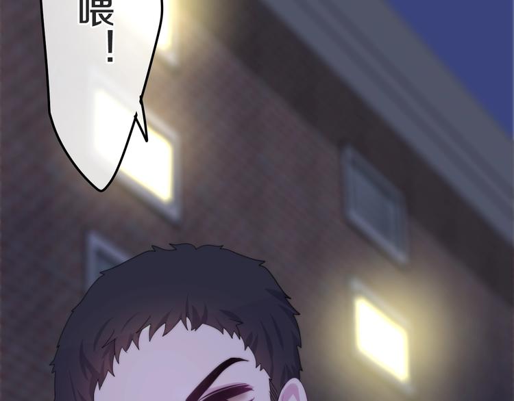 《六月的不期而遇-《六月的不可思议系列》》第23话 双重危机 第44页