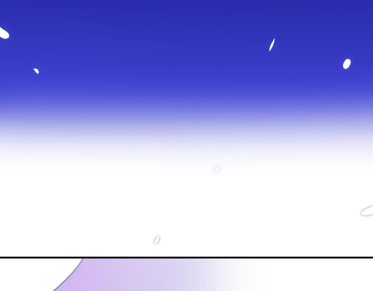 《六月的不期而遇-《六月的不可思议系列》》第23话 双重危机 第8页